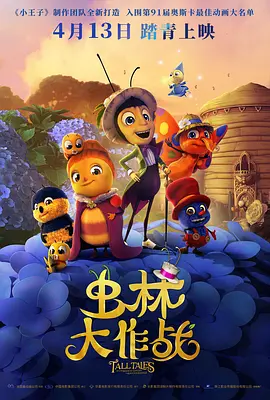难以言喻的秘密